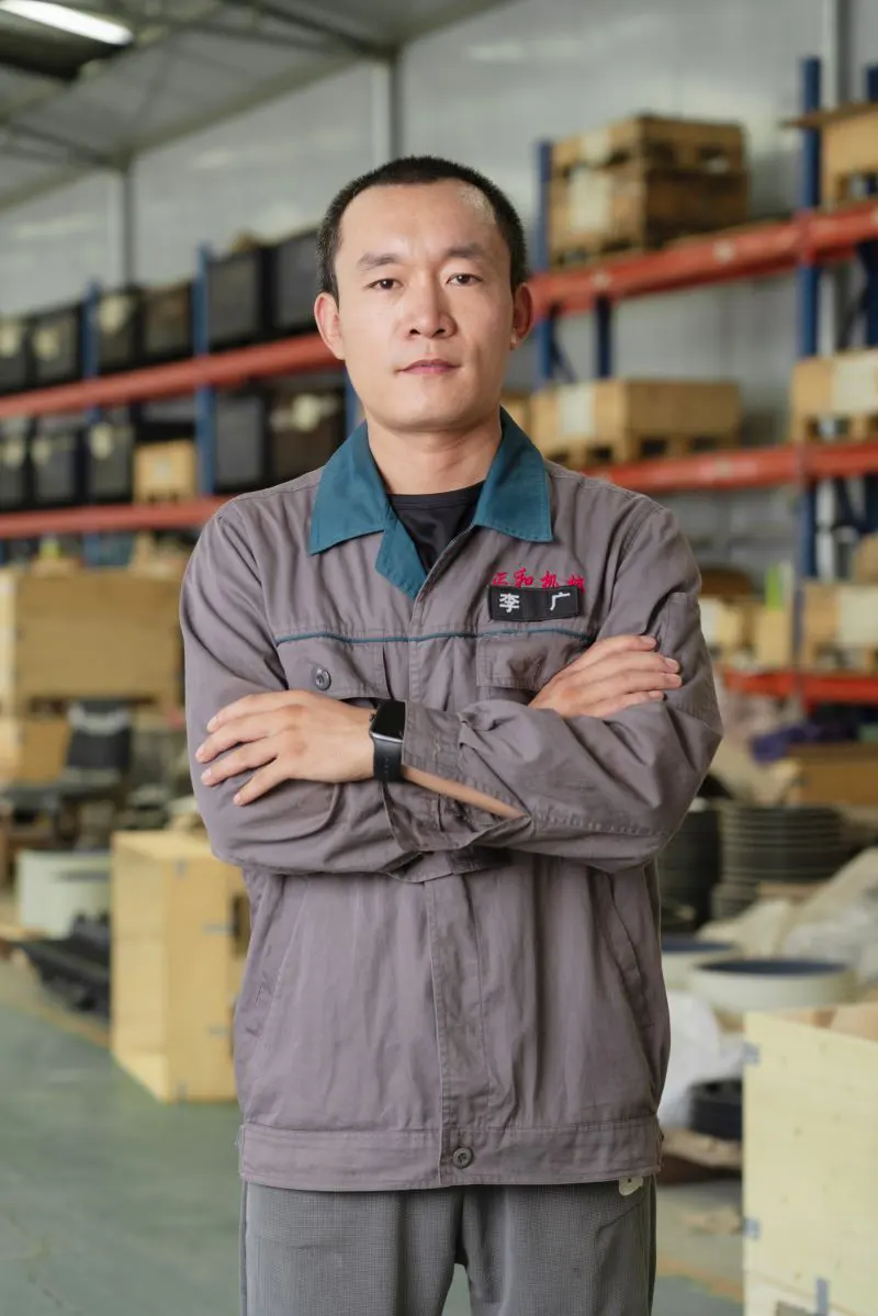 Guang Li